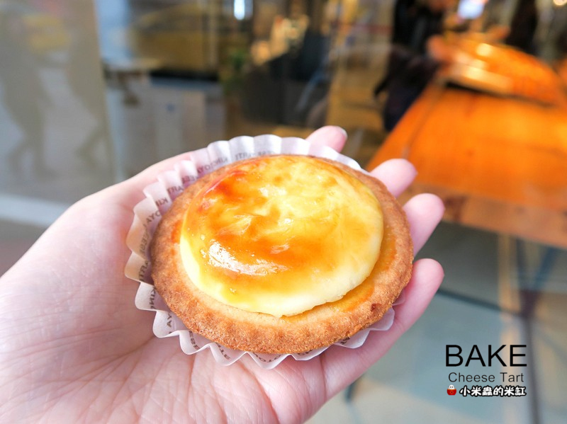 【捷運中山站】BAKE CHEESE TART~爆漿起司塔，難以抵擋的美味~♥