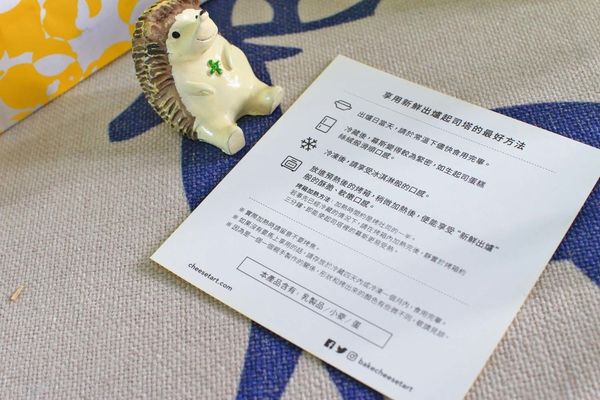 【台北美食】BAKE CHEESE TART-每秒即可賣出一個,是人氣不敗甜點之一