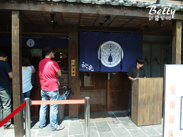 下町天丼 秋光 (11).jpg