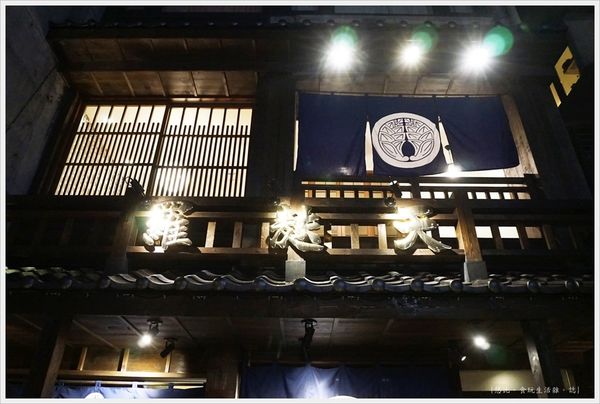 下町天丼秋光-外觀-3.JPG