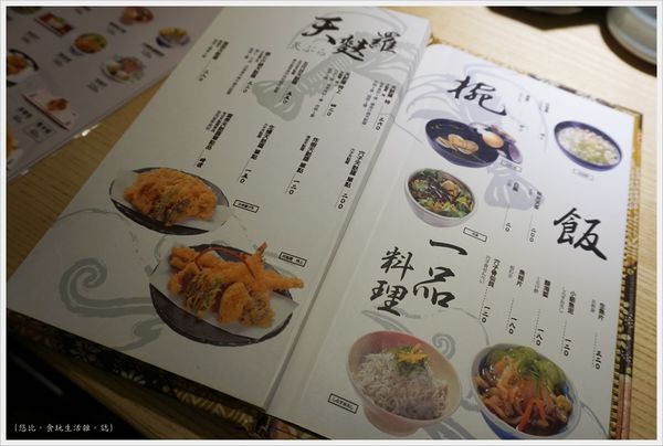下町天丼秋光-MENU-2.JPG