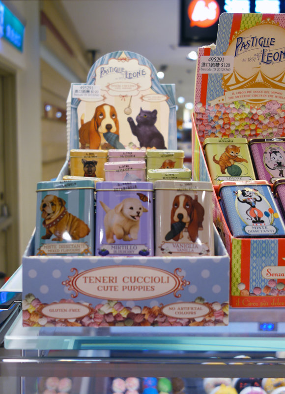 Mr.Donuts Gelato甜甜圈雪糕台北店 (6a).jpg