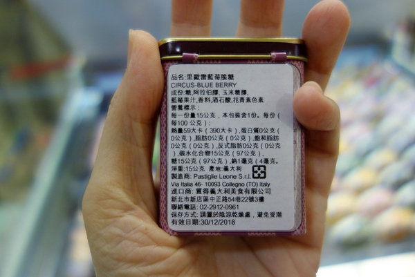 Mr.Donuts Gelato甜甜圈雪糕台北店 (9).JPG