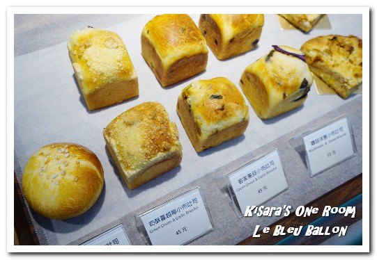 藍氣球 Le Bleu Ballon Pâtisserie：士林甜點．不只有點法式，其實非常厚工的手工點心鋪──藍氣球