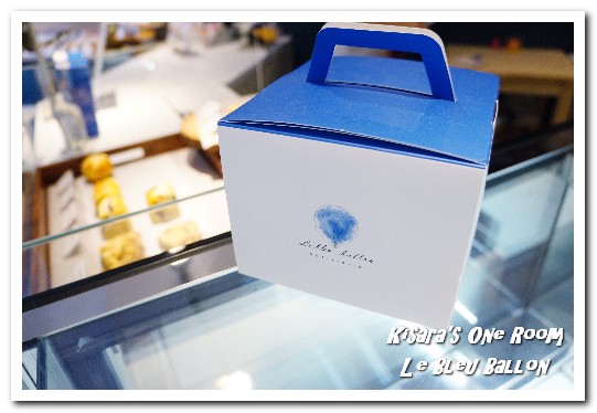 藍氣球 Le Bleu Ballon Pâtisserie：士林甜點．不只有點法式，其實非常厚工的手工點心鋪──藍氣球