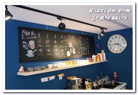 藍氣球 Le Bleu Ballon Pâtisserie：士林甜點．不只有點法式，其實非常厚工的手工點心鋪──藍氣球