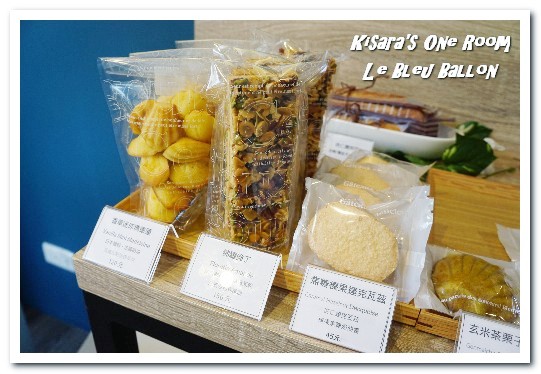 藍氣球 Le Bleu Ballon Pâtisserie：士林甜點．不只有點法式，其實非常厚工的手工點心鋪──藍氣球