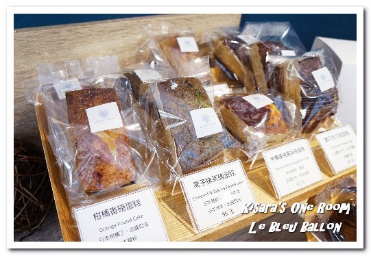 藍氣球 Le Bleu Ballon Pâtisserie：士林甜點．不只有點法式，其實非常厚工的手工點心鋪──藍氣球