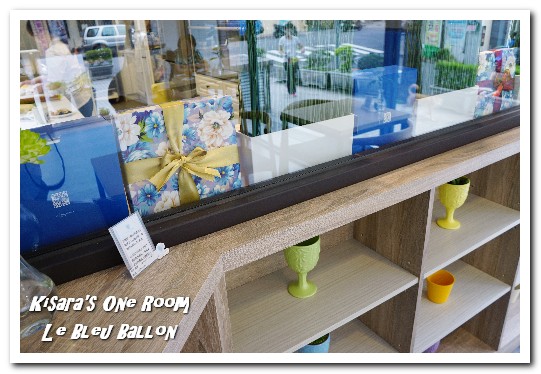 藍氣球 Le Bleu Ballon Pâtisserie：士林甜點．不只有點法式，其實非常厚工的手工點心鋪──藍氣球