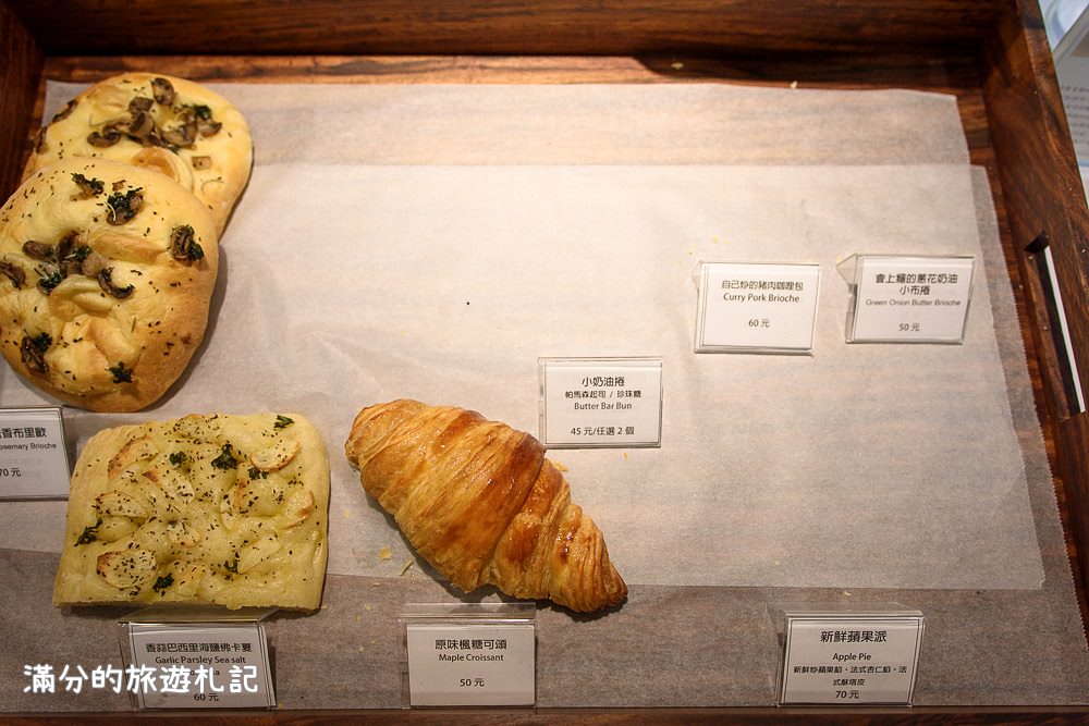 台北士林美食》藍氣球法式手工點心舖 藝術精品般的糕點 姐妹午茶的好去處 - 滿分的旅遊札記