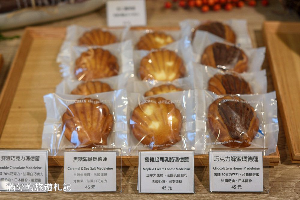 台北士林美食》藍氣球法式手工點心舖 藝術精品般的糕點 姐妹午茶的好去處 - 滿分的旅遊札記