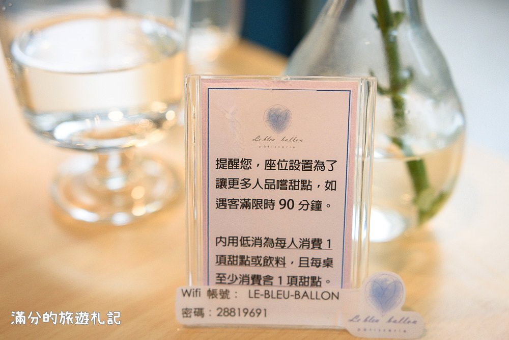 台北士林美食》藍氣球法式手工點心舖 藝術精品般的糕點 姐妹午茶的好去處 - 滿分的旅遊札記