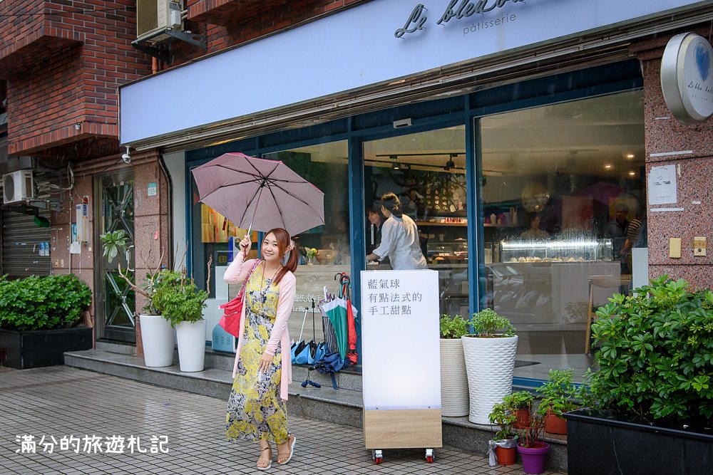 台北士林美食》藍氣球法式手工點心舖 藝術精品般的糕點 姐妹午茶的好去處 - 滿分的旅遊札記