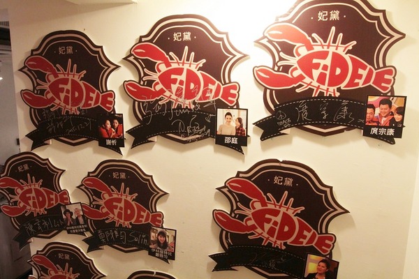 妃黛美式海鮮餐廳:Fidèle妃黛美式海鮮餐廳。冬季限定獨創薑母醬汁手抓Seafood,超狂超霸氣的波士頓龍蝦。