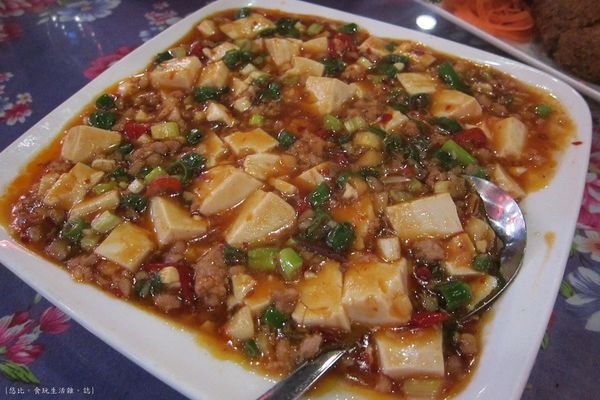 三嘴滷-麻婆豆腐-1.JPG