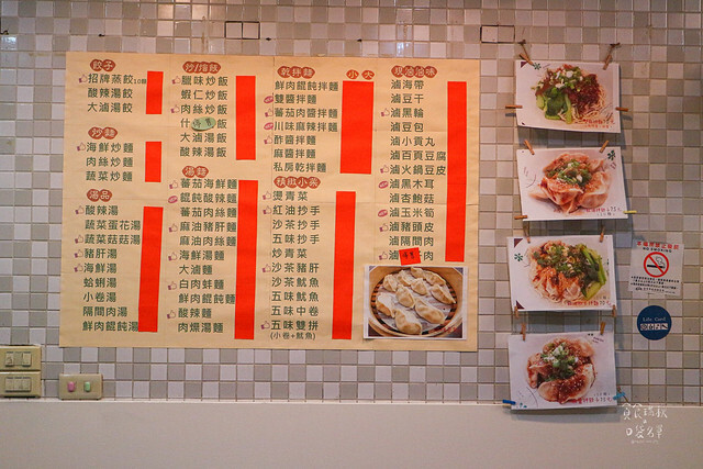 【台中美食】一顆顆飽滿湯汁的蒸餃，拌麵Q彈好嚼勁！平價美味小吃｜蒸餃子