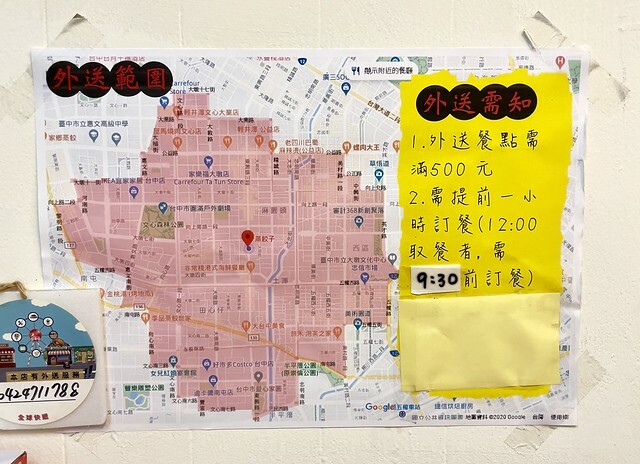 【台中美食】一顆顆飽滿湯汁的蒸餃，拌麵Q彈好嚼勁！平價美味小吃｜蒸餃子