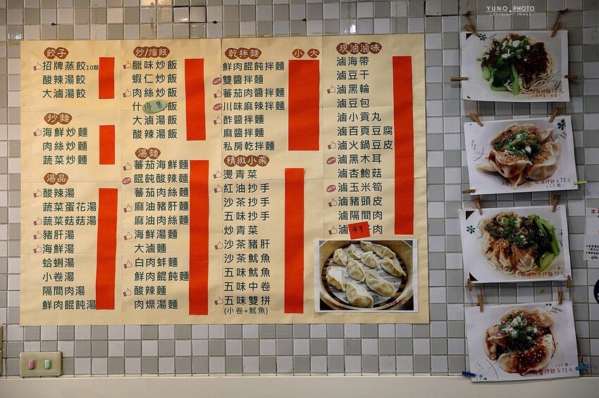 只有在地人才知道的美味蒸餃！滷味加秘製辣椒神好吃｜蒸餃子(台中南屯美食)　