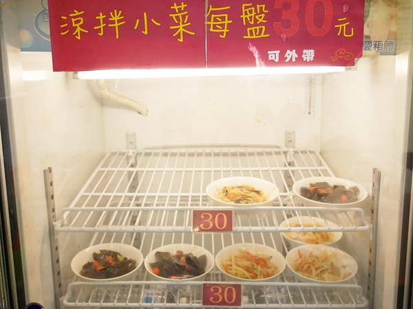 蒸餃子：蒸餃子-台中平價小吃  東興路上麵食館  餃子、湯麵、小菜都便宜又好吃  晚餐不知道吃什麼？  何不來試試