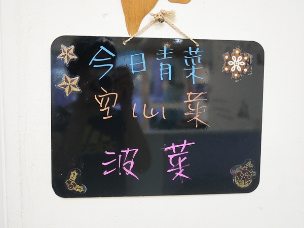 蒸餃子：蒸餃子-台中平價小吃  東興路上麵食館  餃子、湯麵、小菜都便宜又好吃  晚餐不知道吃什麼？  何不來試試