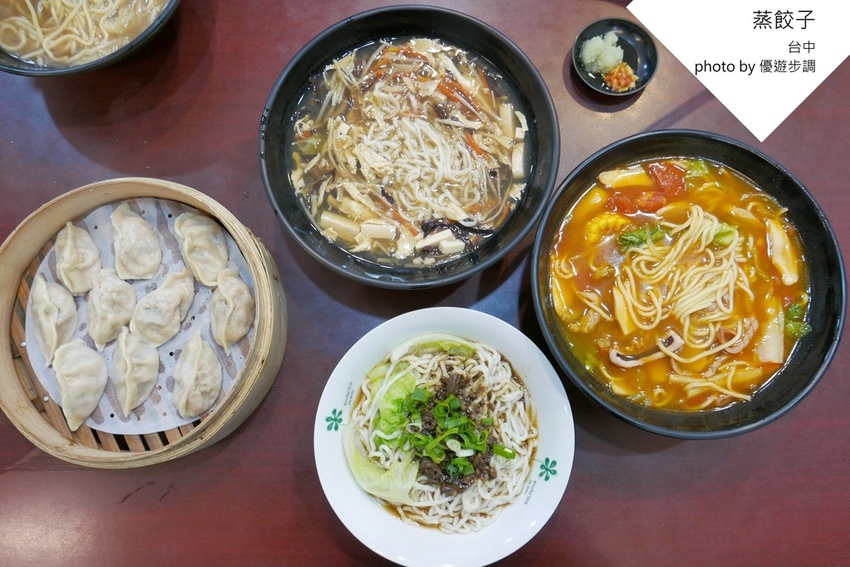 【台中美食】蒸餃子平價美味又值得,大快朵頤一番很適合_YoYoTempo優遊步調_image053.jpg