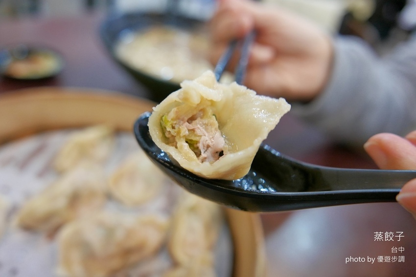 【台中美食】蒸餃子平價美味又值得,大快朵頤一番很適合_YoYoTempo優遊步調_image021.jpg