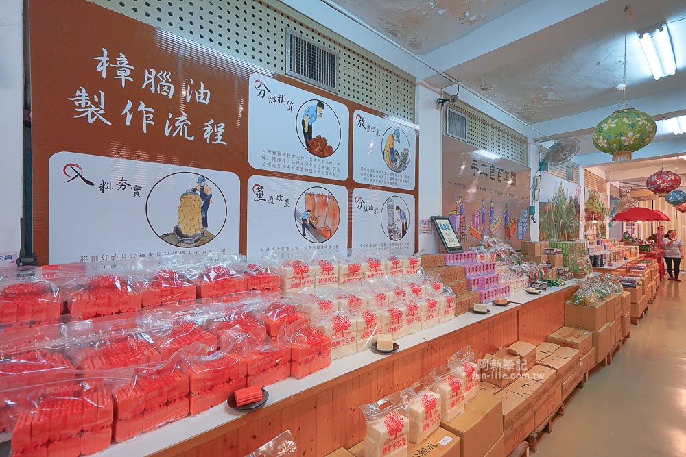 苗栗輕旅行借問站篇-53 苗栗輕旅行借問站篇-53