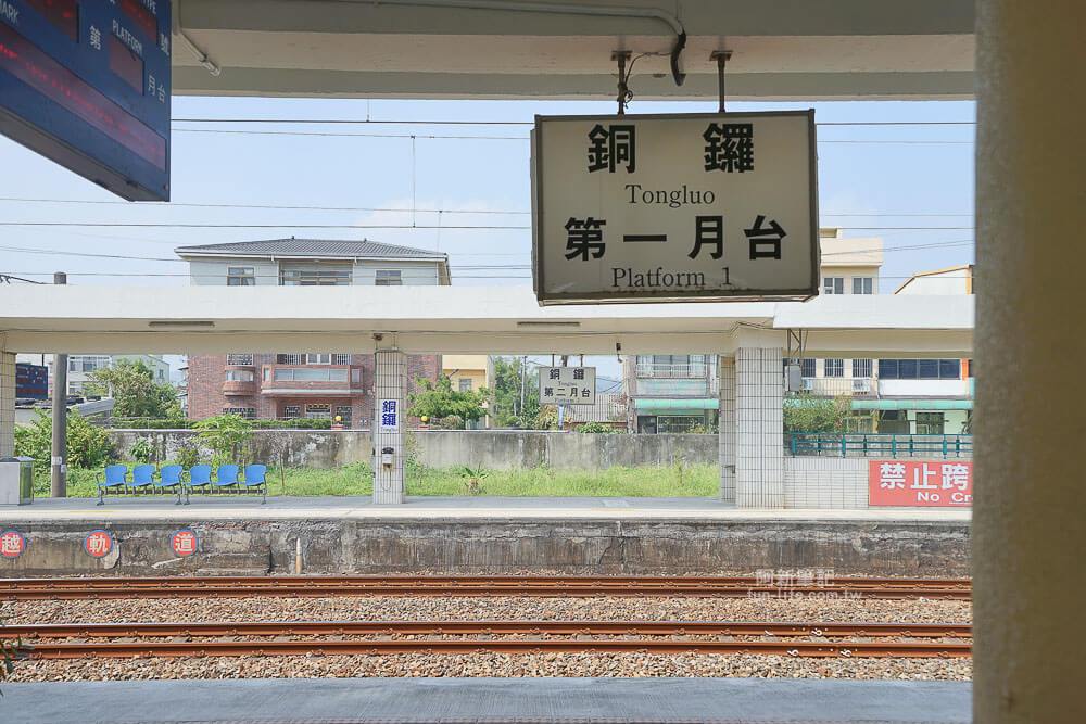 苗栗輕旅行借問站篇-31 苗栗輕旅行借問站篇-31