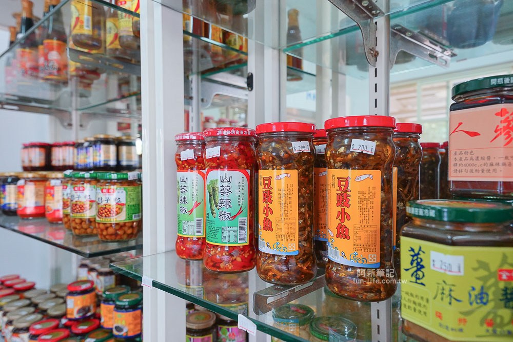 苗栗輕旅行借問站篇-45 苗栗輕旅行借問站篇-45