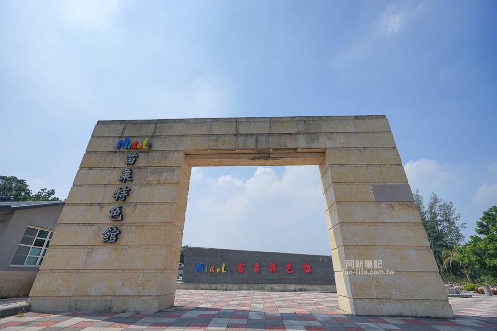 苗栗輕旅行借問站篇-56 苗栗輕旅行借問站篇-56