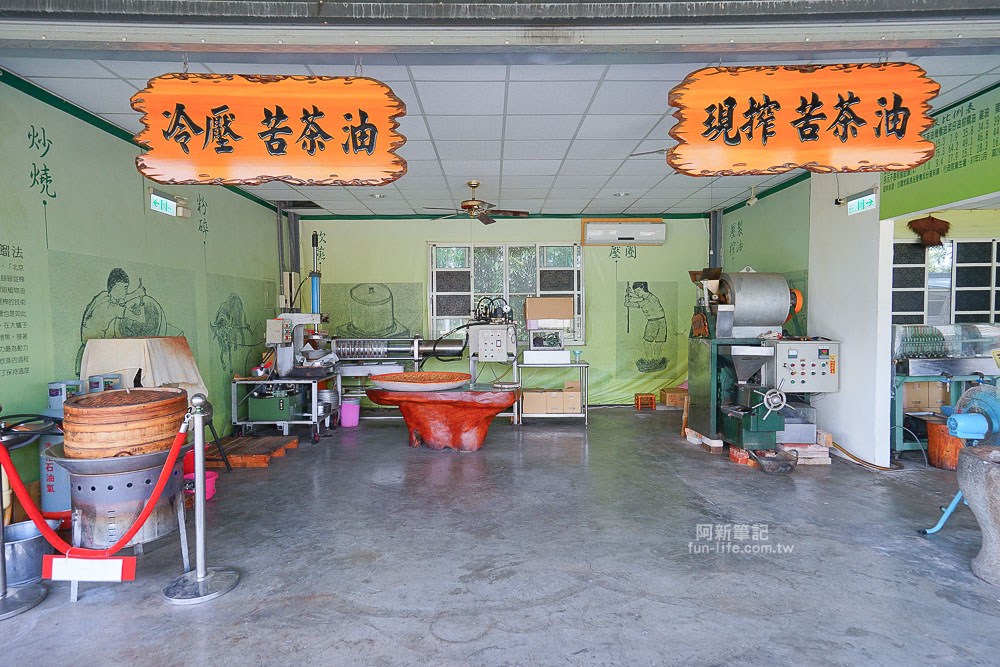 苗栗輕旅行借問站篇-42 苗栗輕旅行借問站篇-42