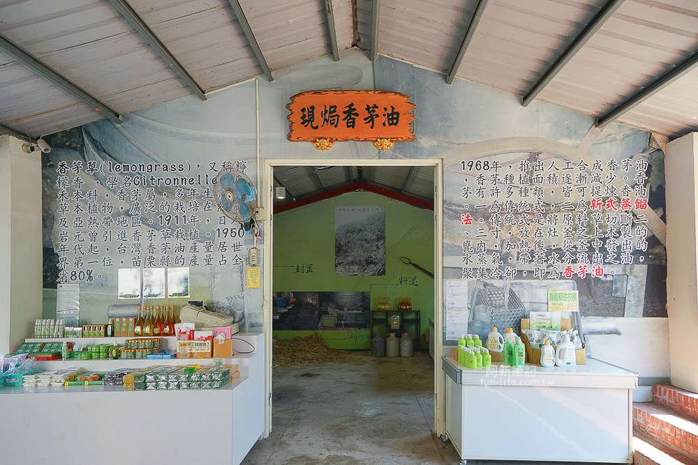 苗栗輕旅行借問站篇-38 苗栗輕旅行借問站篇-38