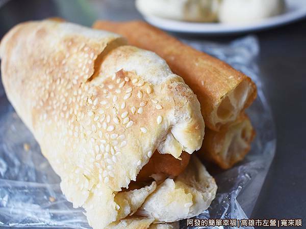 寬來順15-燒餅油條.JPG
