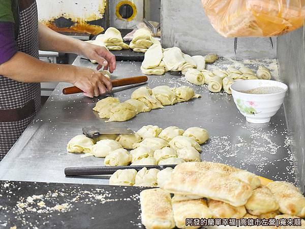 寬來順06-現擀現烤燒餅.JPG