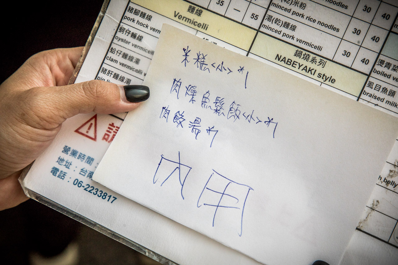 必吃台南排隊美食，無名米糕，巷弄飄香老店秘訣大公開