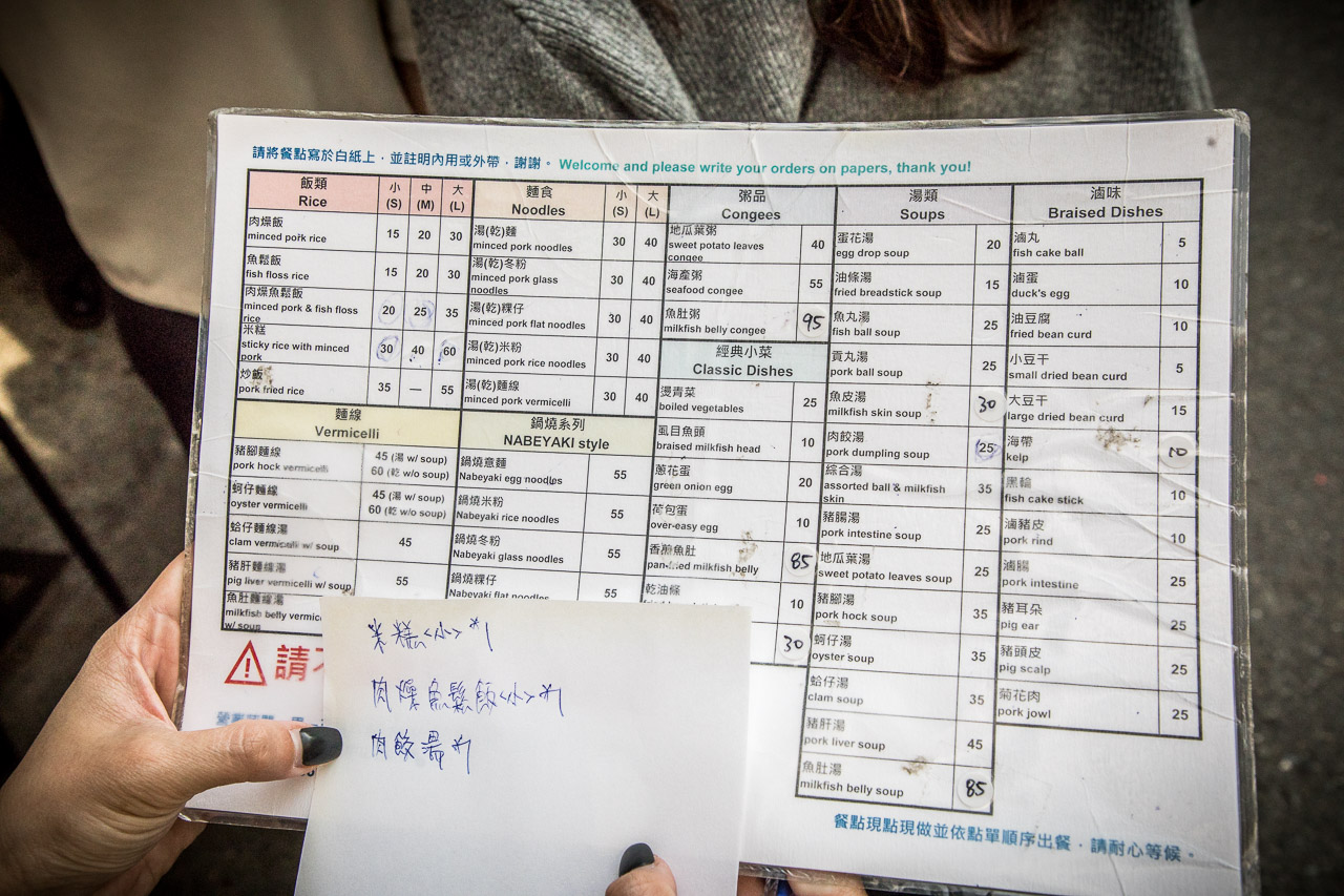 必吃台南排隊美食，無名米糕，巷弄飄香老店秘訣大公開