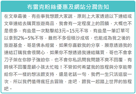 巷弄裡沒有招牌的在地小吃攤只要開店就排隊，滷肉飯一碗15元、滷虱目魚頭一份10元｜布雷克出走旅行視界