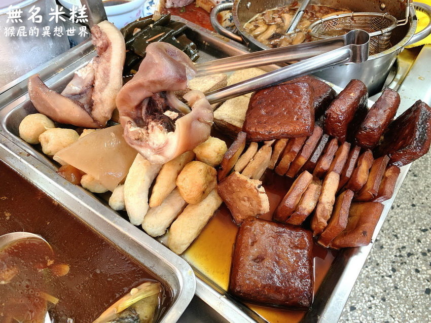 【台南美食】台南巷弄排隊美食-無名米糕(炮店米糕)!半熟蛋超誘人!台南超人氣銅板美食! @猴屁的異想世界