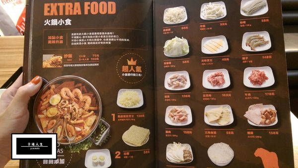 Tigertopoki 泰一格年糕火鍋(漢神巨蛋)：【高雄/食﹡左營】捷運紅線．巨蛋排隊店．Tigertopoki 泰一格年糕火鍋