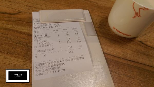 Tigertopoki 泰一格年糕火鍋(漢神巨蛋)：【高雄/食﹡左營】捷運紅線．巨蛋排隊店．Tigertopoki 泰一格年糕火鍋