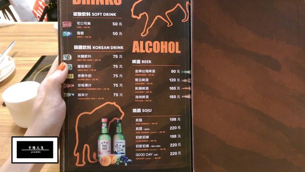 Tigertopoki 泰一格年糕火鍋(漢神巨蛋)：【高雄/食﹡左營】捷運紅線．巨蛋排隊店．Tigertopoki 泰一格年糕火鍋