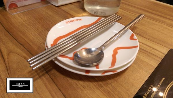 Tigertopoki 泰一格年糕火鍋(漢神巨蛋)：【高雄/食﹡左營】捷運紅線．巨蛋排隊店．Tigertopoki 泰一格年糕火鍋