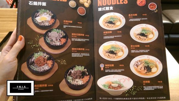 Tigertopoki 泰一格年糕火鍋(漢神巨蛋)：【高雄/食﹡左營】捷運紅線．巨蛋排隊店．Tigertopoki 泰一格年糕火鍋