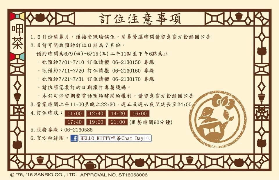 訂位.jpg 訂位.jpg