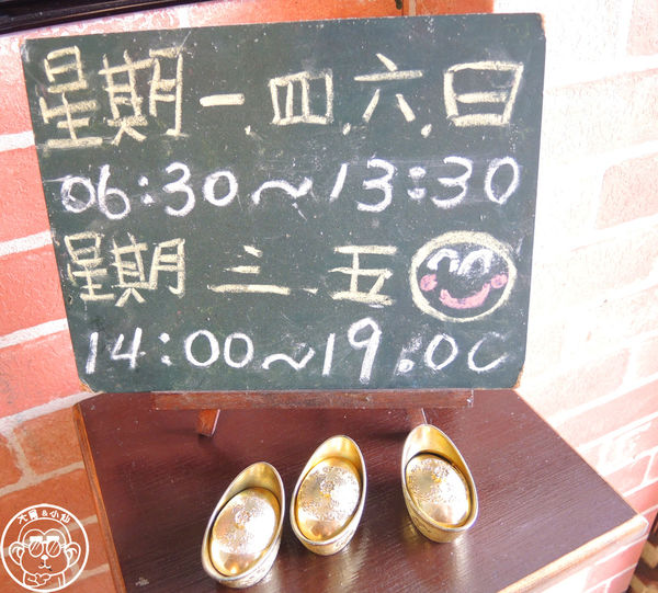 碳厚囍:呷飽祙【新北樹林・碳厚囍】早午餐也吃得到大腸包小腸 碳厚囍:呷飽祙【新北樹林・碳厚囍】早午餐也吃得到大腸包小腸