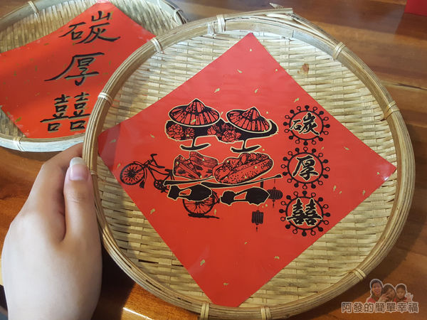 碳厚囍20-竹藤盤