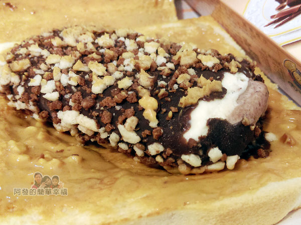 碳厚囍31-曠世囍冰-碳烤有顆粒a花生-打開特寫