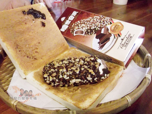 碳厚囍30-曠世囍冰-碳烤有顆粒a花生-打開