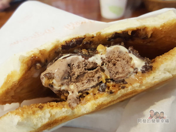 碳厚囍32-曠世囍冰-碳烤有顆粒a花生-切面