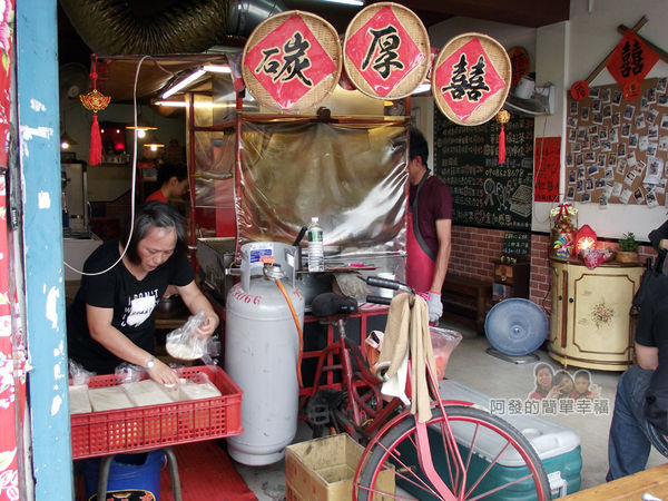 碳厚囍03-起家的三輪車